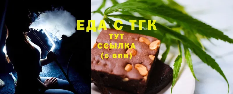 Еда ТГК конопля  МЕГА tor  Покров 