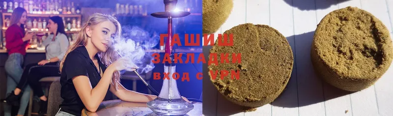 Гашиш Cannabis  Покров 