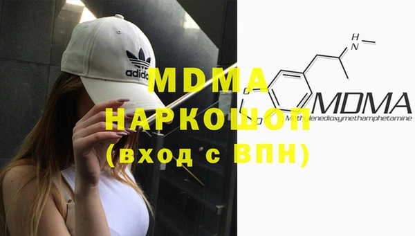 марки nbome Богородск