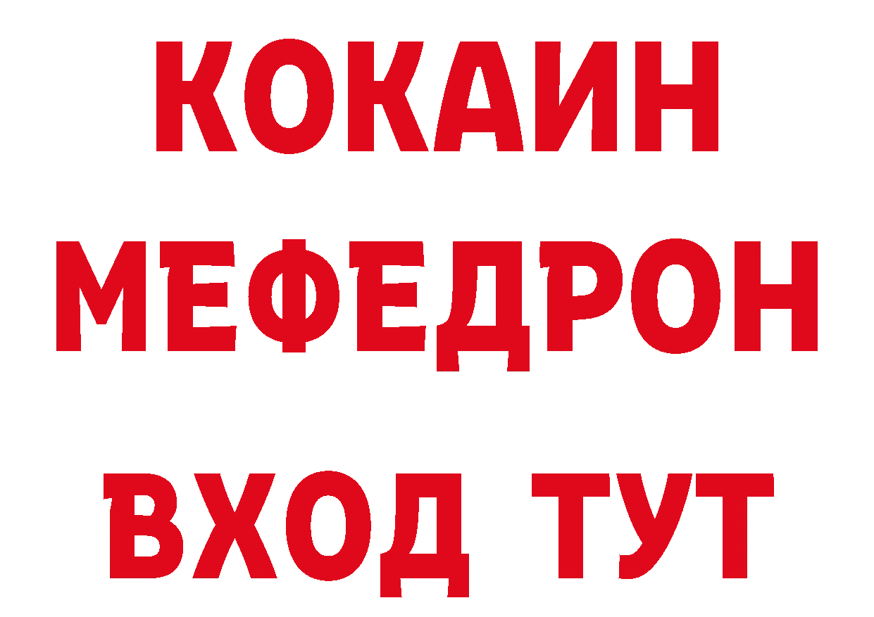 Кодеиновый сироп Lean напиток Lean (лин) ТОР площадка MEGA Покров