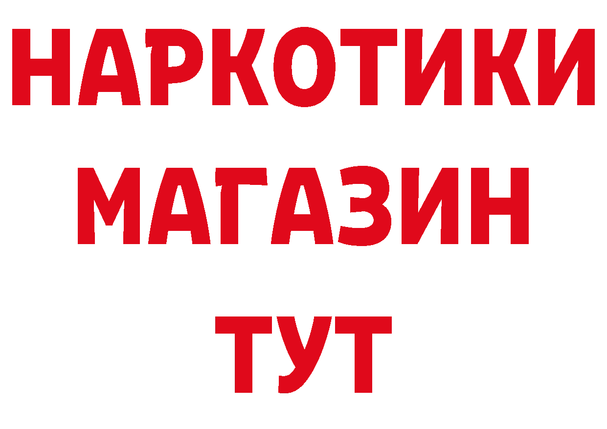 АМФЕТАМИН VHQ зеркало нарко площадка блэк спрут Покров