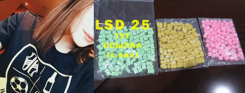 LSD-25 экстази кислота  Покров 